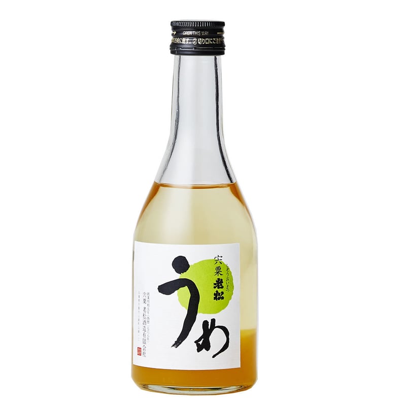 うめ 梅酒 うめ 300ml | 老松酒造ショップ -兵庫県宍粟の造り酒屋