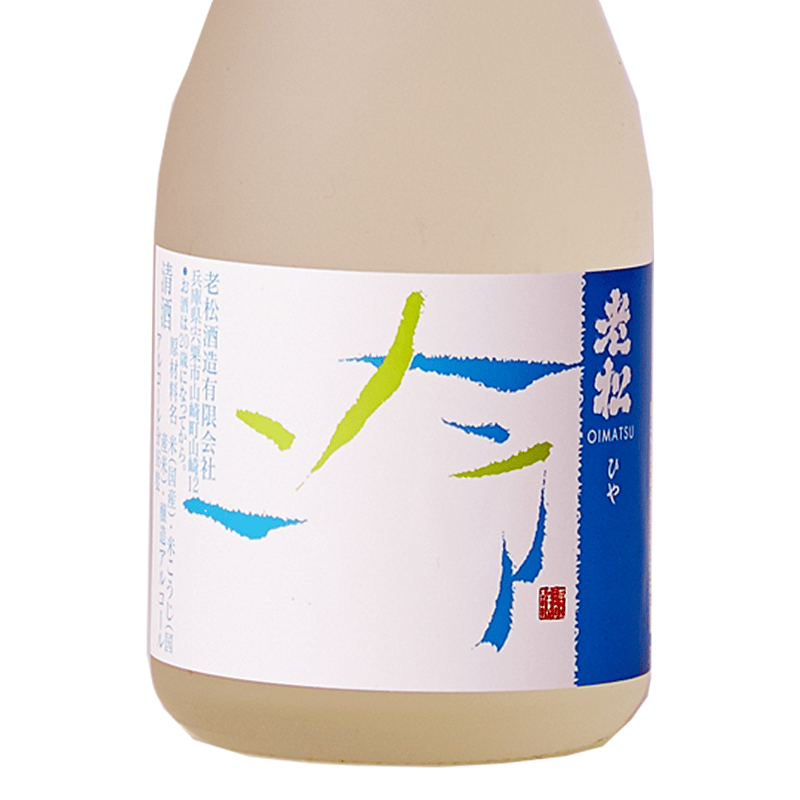 老松 冷酒300ml | 老松酒造ショップ -兵庫県宍粟の造り酒屋