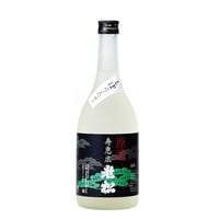 しぼりたて  720ml　冬季限定商品