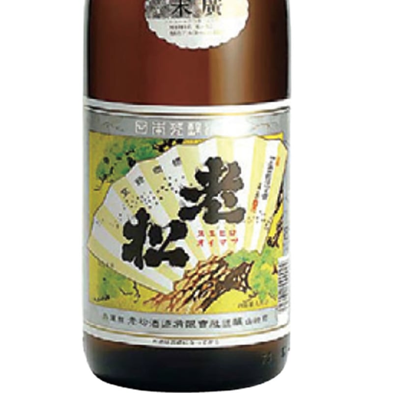 寿恵広-スエヒロ老松 1.8ℓ | 老松酒造ショップ -兵庫県宍粟の造り酒屋