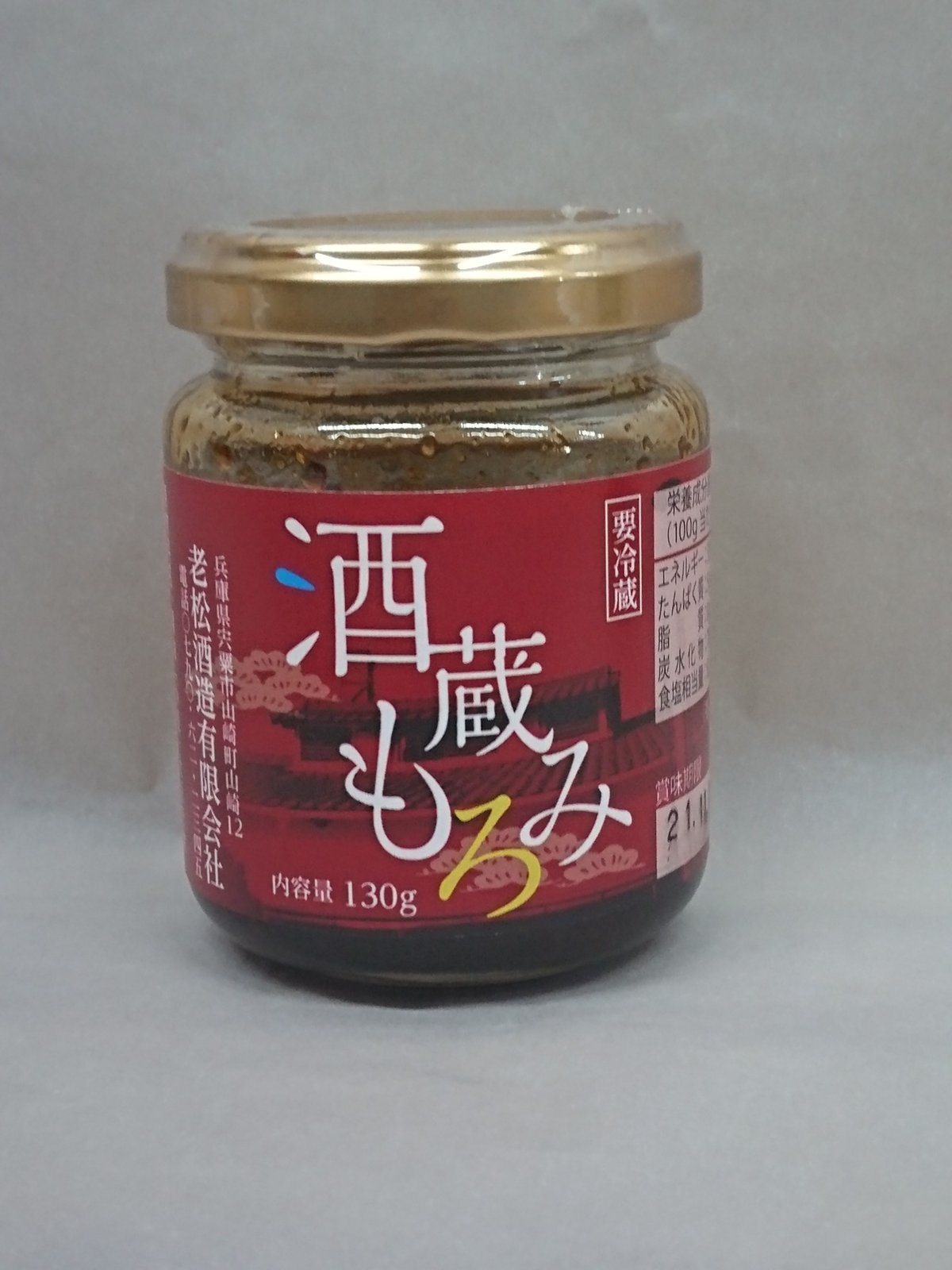 酒蔵もろみ 130g | 老松酒造ショップ -兵庫県宍粟の造り酒屋