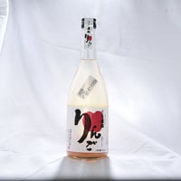 りんご酒　720ml