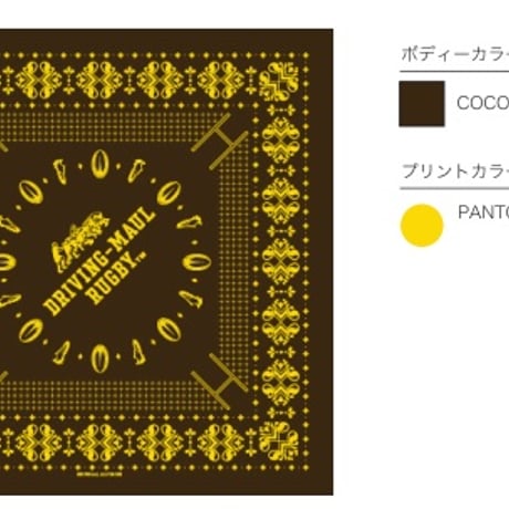 DRIVING-MAUL RUGBY™ BANDANNAS