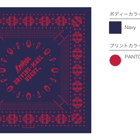 DRIVING-MAUL RUGBY™ BANDANNAS