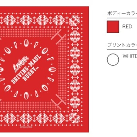 DRIVING-MAUL RUGBY™ BANDANNAS