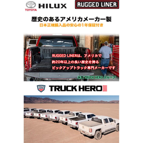 ハイラックス トノカバー GUN125 ソフト 三つ折り 荷台カバー