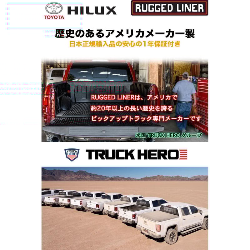 値下げ中‼︎ ハイラックス トノカバー GUN125 ソフト 荷台カバー 三つ折り HILUX ハイラックス トノカバー GUN125 ソフト 三つ折り 荷台カバー | LADDER