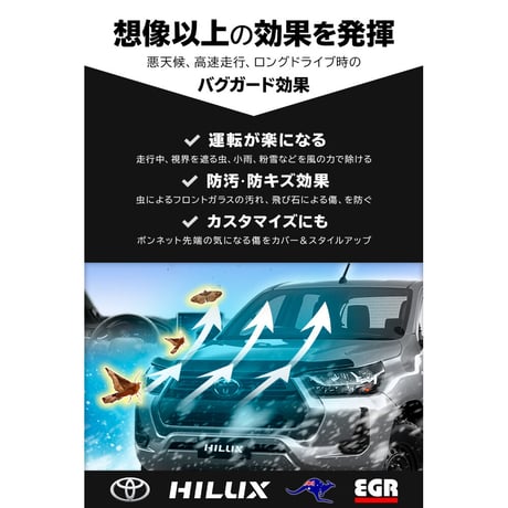 ハイラックス GUN125 バグガード 後期 カスタム パーツ 虫除け マットブラック トヨタ TOYOTA ピックアップ 日本語取付説明書付 オーストラリア製