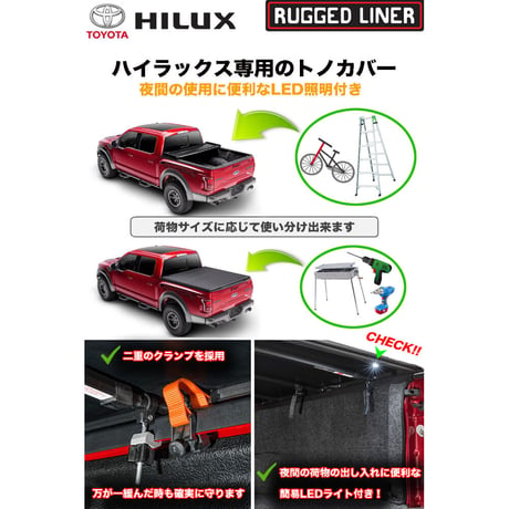 ハイラックス トノカバー GUN125 ソフト 三つ折り 荷台カバー