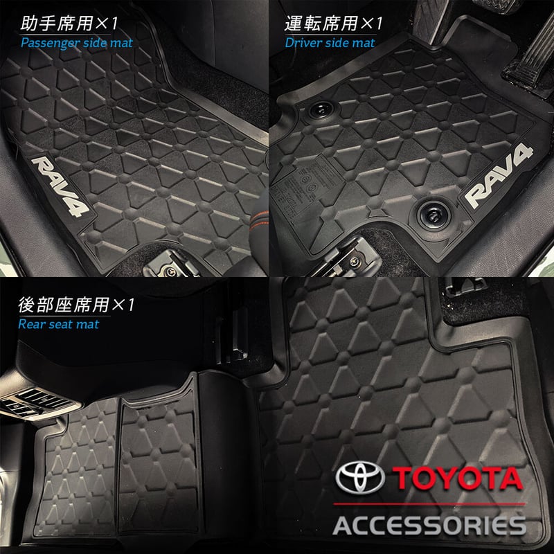 トヨタRAV4 純正フロアマットデラックスタイプ一式 TOYOTA トヨタ RAV4