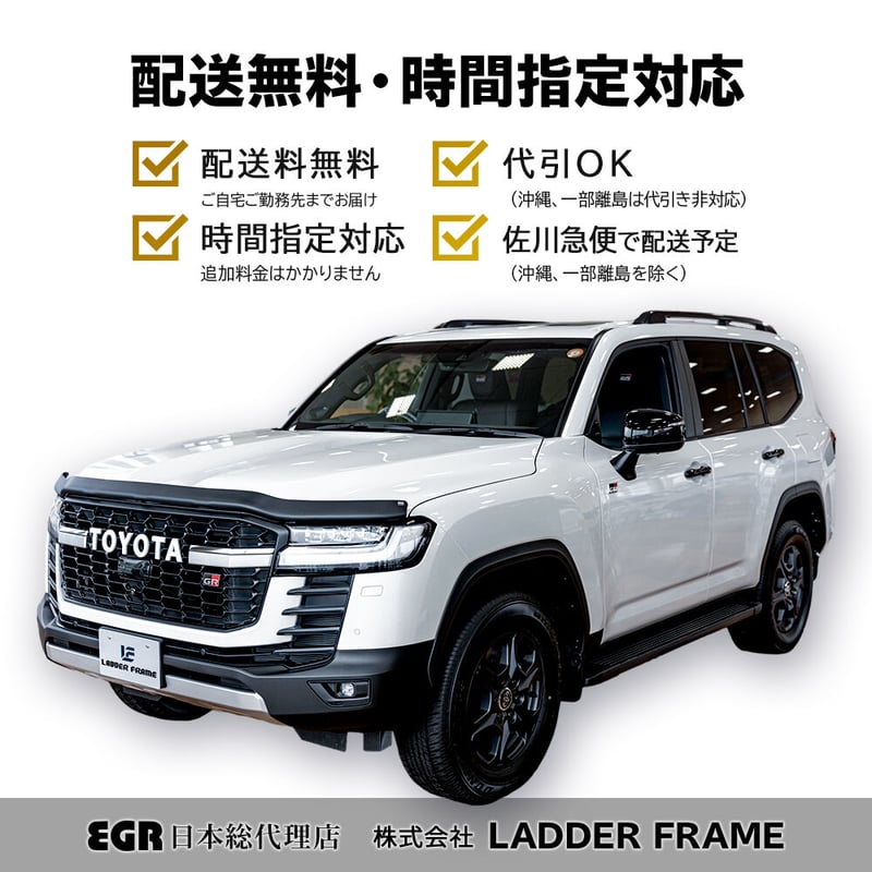 ランクル300 バグガード カスタム パーツ 虫除け トヨタ