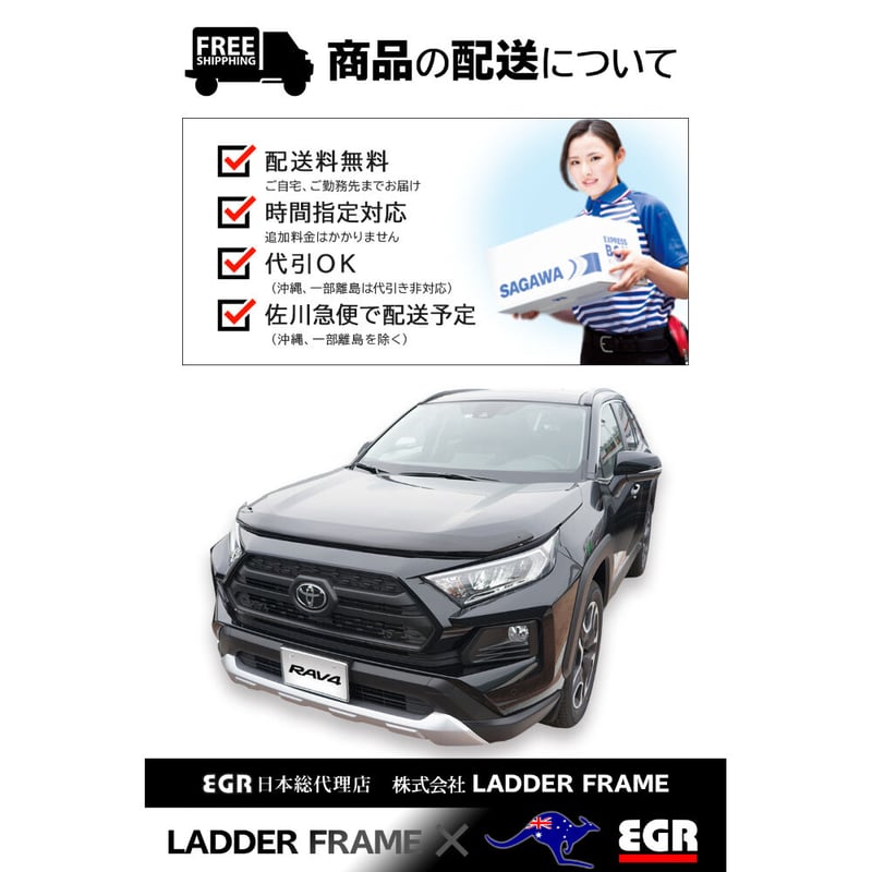 RAV4 バグガード ボンネットプロテクター カスタム パーツ　オーストラリア製 楽天市場】豪州 オーストラリア トヨタ 純正 50系 RAV4 バグガード