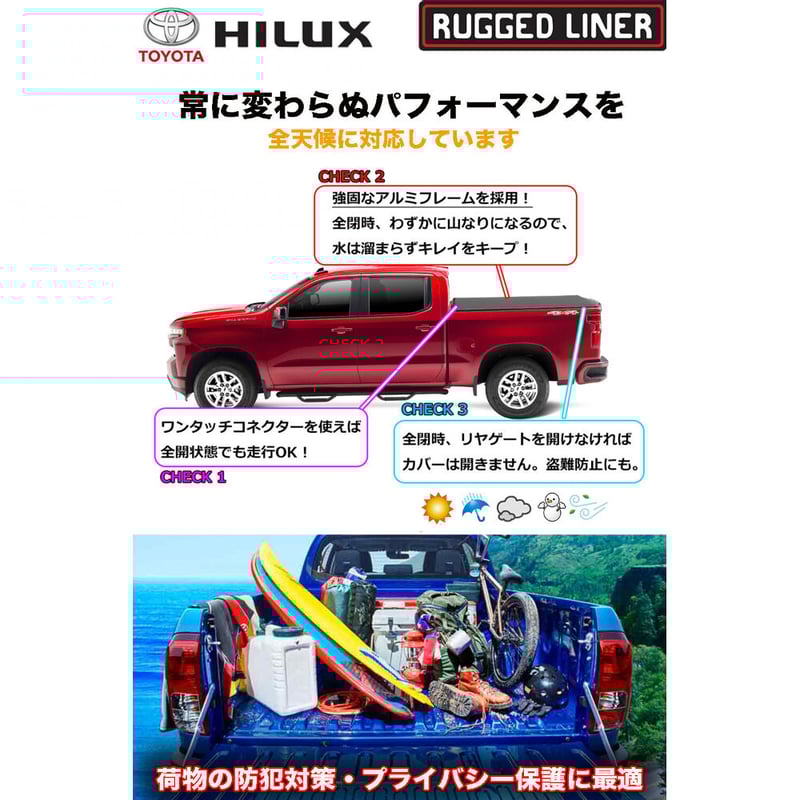 ZERO HOUSE ハイラックス GUN125 ソフトトノカバー 3つ折り Amazon | 【ZERO HOUSE】トヨタ ハイラックス GUN125 トノカバー