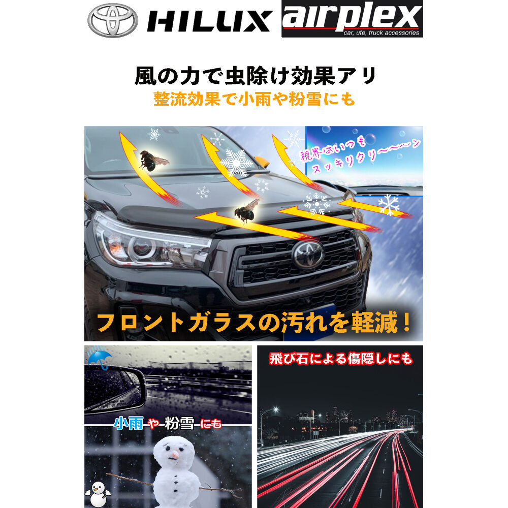 ハイラックス GUN125 バグガード 虫除けパーツ | LADDER FRAME（ラダー