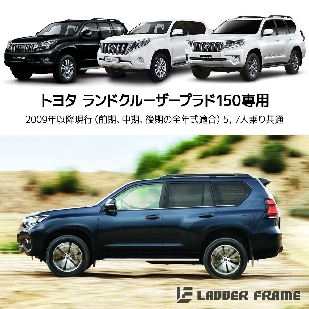 ランドクルーザープラド 150系専用 フロントグリル カスタム ランドクルーザープラド 150系専用 フロントグリル カスタム