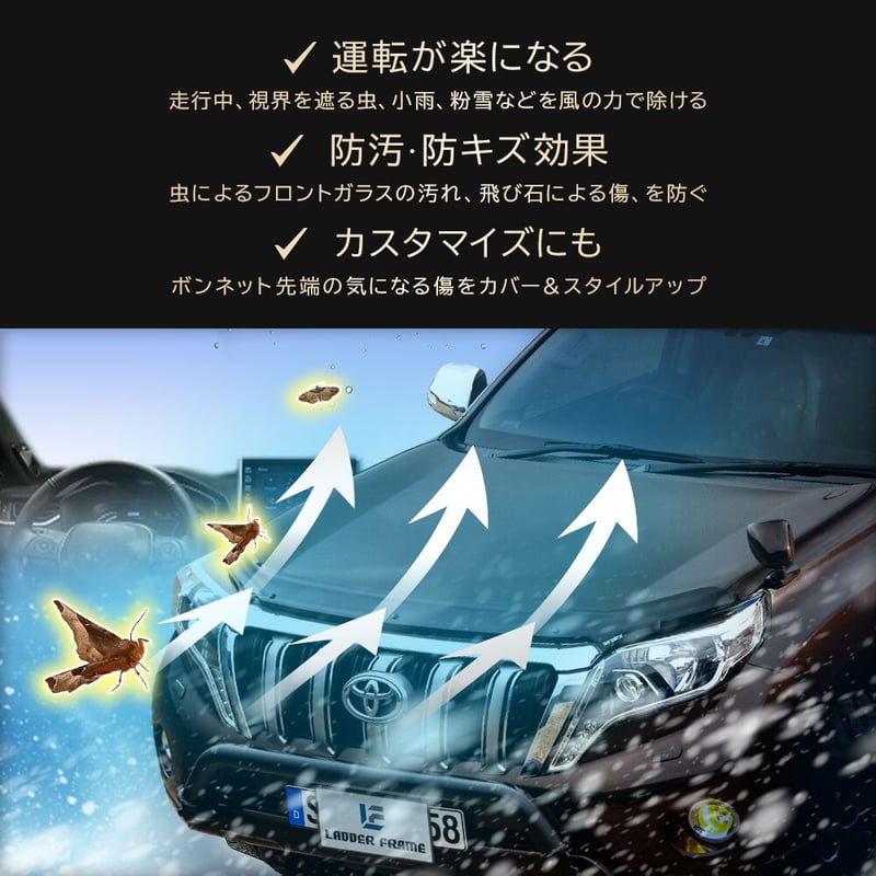 プラド150後期　ラダーフレームバグガード 後期専用2020年〜 バグガード ラダーフレーム プラド 150 後期