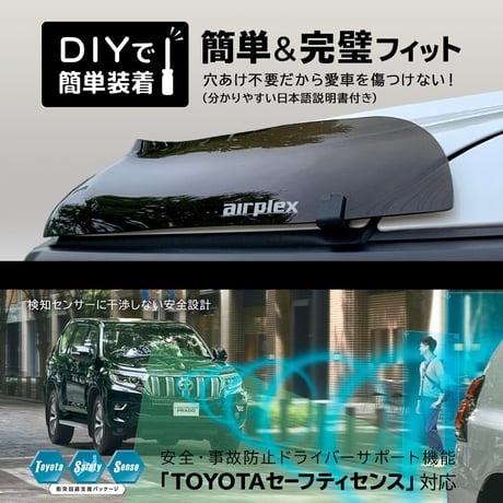 プラド 150 後期 バグガード 虫除けパーツ