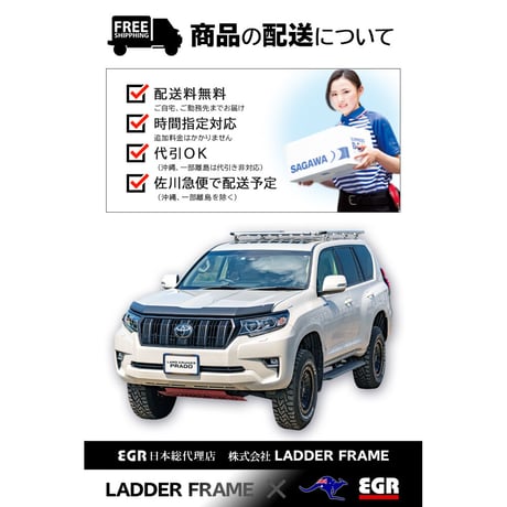 プラド150後期 バグガード つや消し黒 マットブラック パーツ 虫除け TOYOTA ランクルプラド 取付説明書付 オーストラリア製