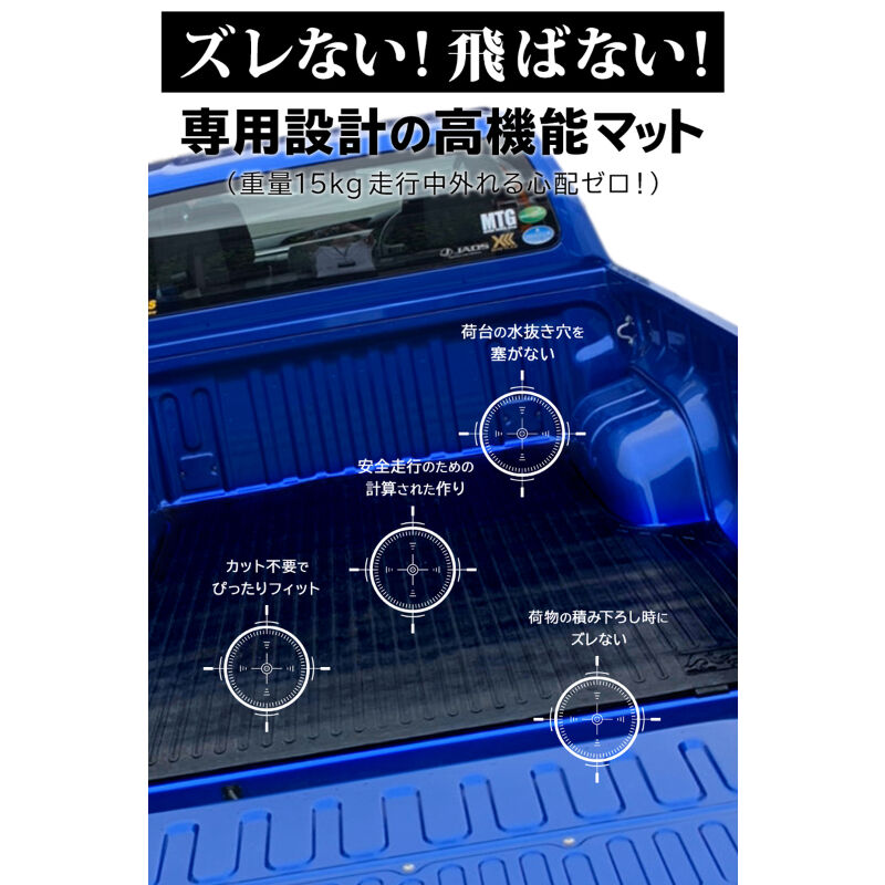 ハイラックス GUN125 荷台 ゴムマット ラバーマット | LADDER FRAME 