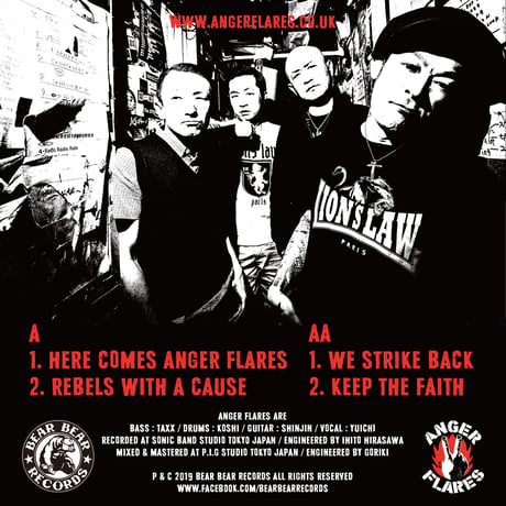 ANGER FLARES / HERE COMES ANGER FLARES (7''EP)