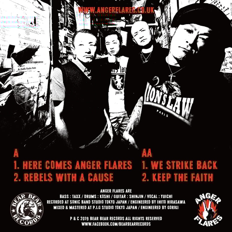 ANGER FLARES / HERE COMES ANGER FLARES (7''EP)