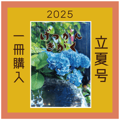 ⭐️セール！⭐️「九星気学入門講座（天祐瑞峰會）普通科 教材」占い 開運 ⭐️セール！⭐️「九星気学入門講座（天祐瑞峰會）普通科 教材