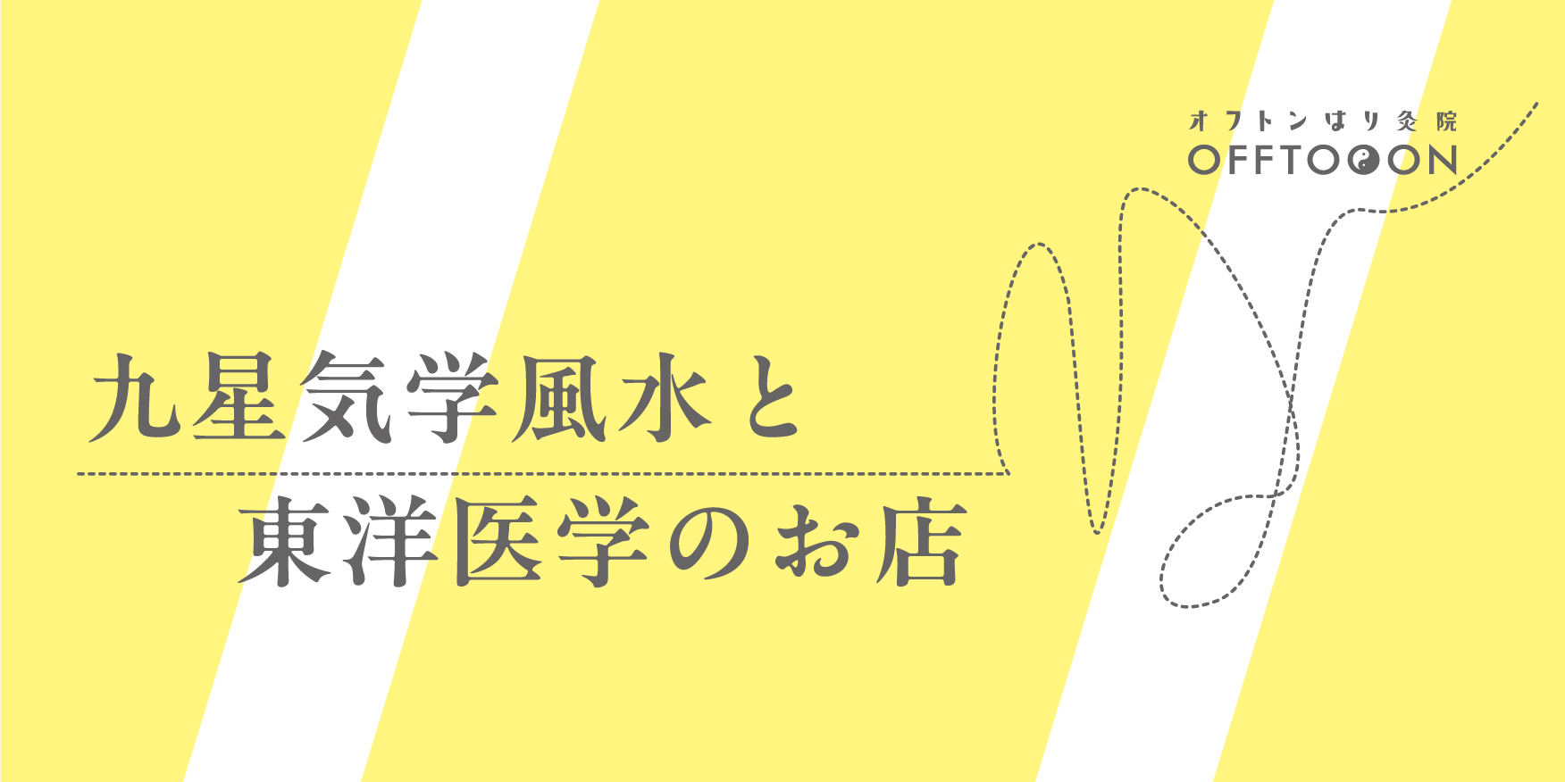 東洋医学講座　第十五巻　気学九星編(1) Amazon.co.jp: 東洋医学講座 (第15巻) : 小林三剛: 本