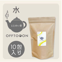 オフトンはり灸院オリジナル薬膳茶「ととのい茶」・水（10包入袋）