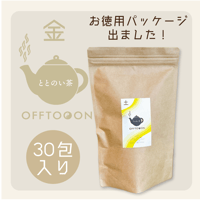 オフトンはり灸院オリジナル薬膳茶「ととのい茶」・金（30包入特大袋）