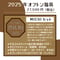 【完売御礼！】2025オフトン福袋ーMICHIー【冬至占鑑定＆鑑定書＆チャーム＆袋&アロマ】