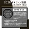 【完売御礼】2026オフトン福袋ーCOREー【冬至占鑑定＆鑑定書＆オリジナルBAG＆特製キーホルダー】