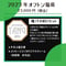 2023オフトン福袋ーYANGー【鑑定書＆チャーム】