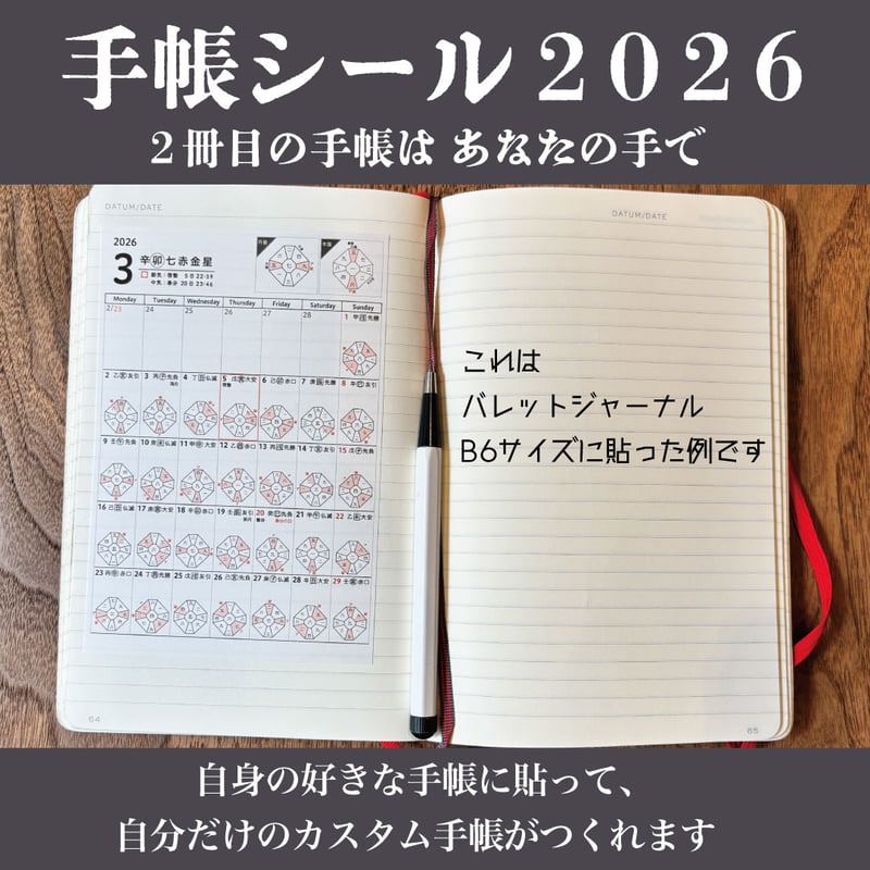 シール手帳 楽天市場】シール帳 マステ帳 A6サイズ Shinzi Katoh コレクション