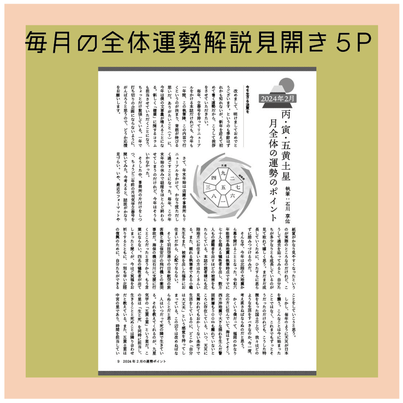 昨年11月に九星気学でコロナウィルスの現象を的中予測講演DVD14,000円 昨日の月🌓📷 （2025年7月4日 福岡市、天体観測会でサイエンス