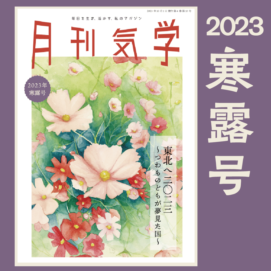 650a68eaa67f03012db2559b