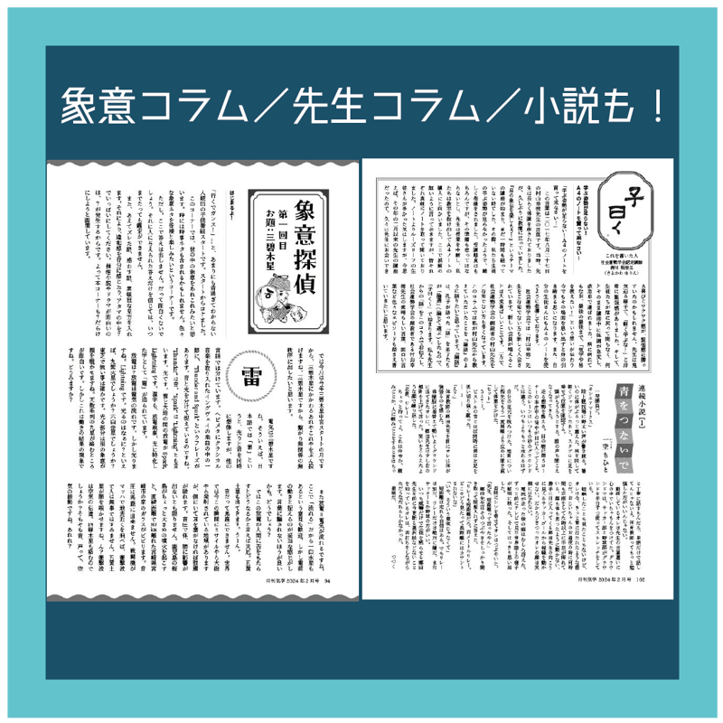 東洋医学講座15[気学九星編] －気学原理から人理・人体を知る 東洋医学講座15[気学九星編] －気学原理から人理・人体を