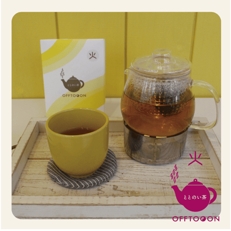オフトンはり灸院オリジナル薬膳茶「ととのい茶」・火（5包入BOX）