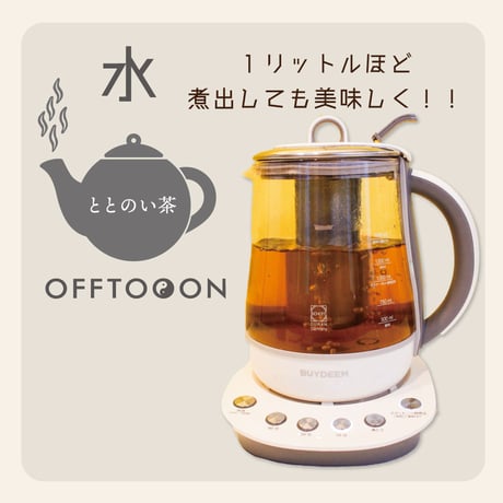 オフトンはり灸院オリジナル薬膳茶「ととのい茶」・水（10包入袋）