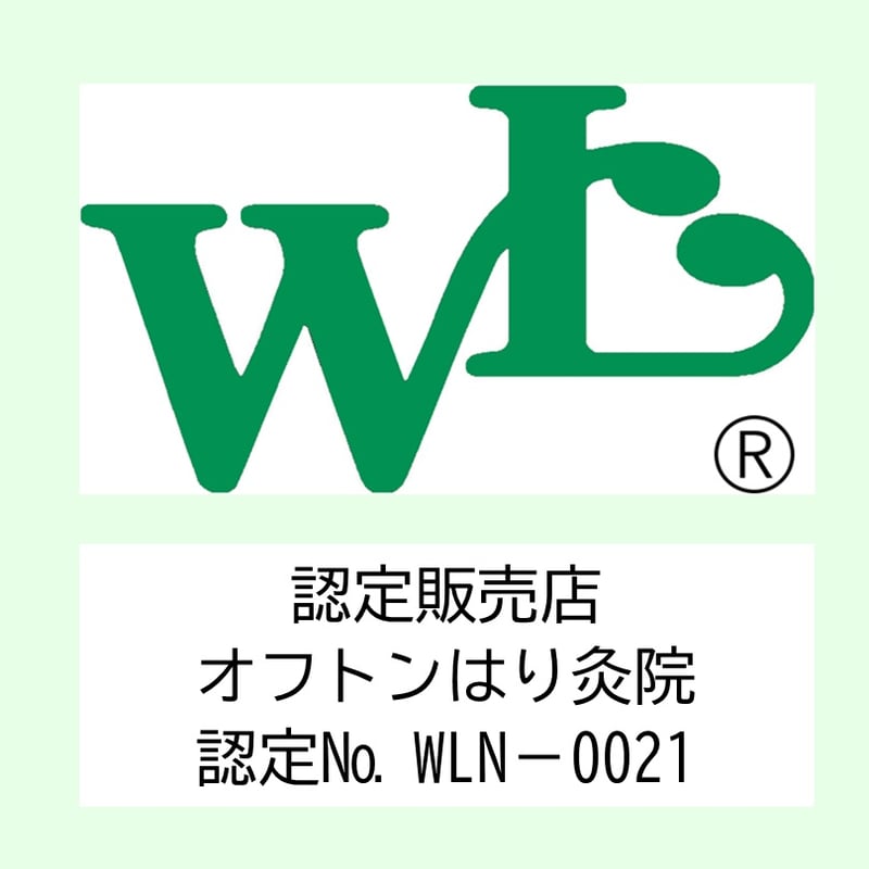 ホワイトリリー】ウェルハース クリーム | 九星気学風水と東洋医学のお