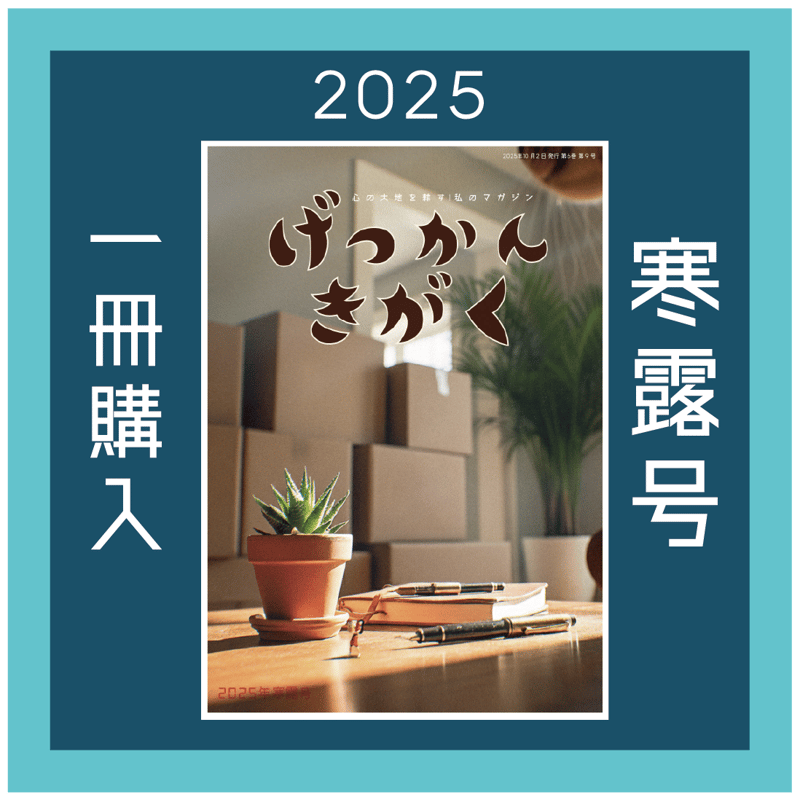 東洋医学講座15[気学九星編] －気学原理から人理・人体を知る 東洋医学講座15[気学九星編] －気学原理から人理・人体を