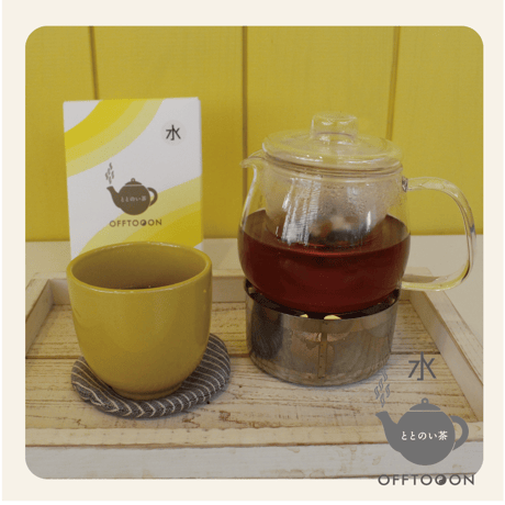 オフトンはり灸院オリジナル薬膳茶「ととのい茶」・水（10包入袋）