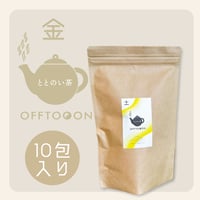 オフトンはり灸院オリジナル薬膳茶「ととのい茶」・金（10包入袋）