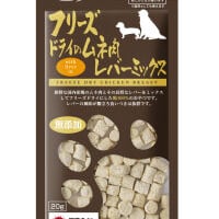 フリースドライのムネ肉レバーミックス犬用18ｇ
