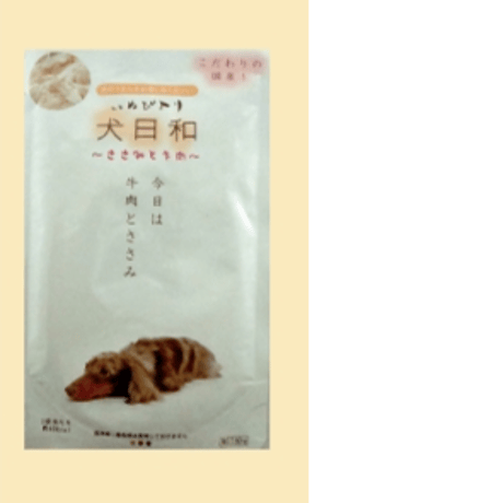 犬日和　レトルト　ささみと牛肉