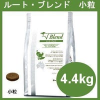 ビィ　ルート・ブレンド小粒　4.4㎏