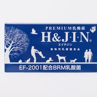 エイチジン乳酸菌 動物用 90包入