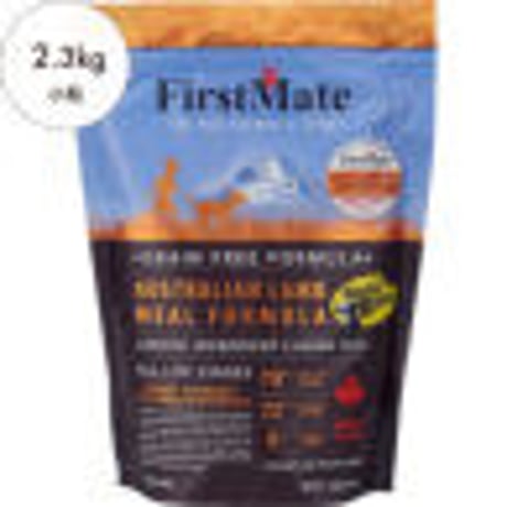 FirstMate オーストラリアンラム・スモールバイツ（小粒）2.3kg