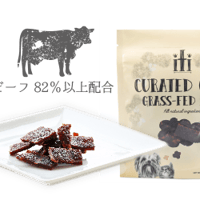 凝縮カットビーフ 腸内ケア　100ｇ