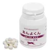 あんよくん（関節の健康成分）　120錠