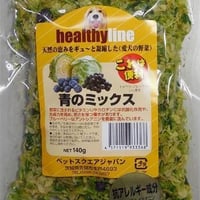 ドライ野菜  青のミックス